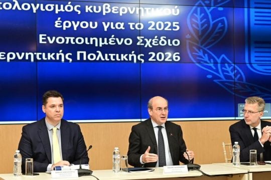 Θυμήθηκαν ξανά τις... μεταρρυθμίσεις